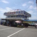 돌산유람선선착장 이미지