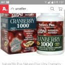 Nature's Plus Ultra Cranberry 크렌베리 1000mg (60정) 2통 이미지