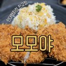 현대백화점 판교점 압소바 | 판교 현백 맛집) 모모야 로스히레돈까스 - 내돈내산 솔직후기