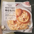 디알푸드 쇼핑하우