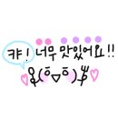 용구네 촌놈 연탄구이 이미지