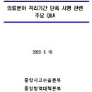 인애치과의원 이미지