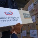 행복담기 주식회사