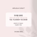 네일은도