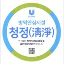 몽구스뷰티샵 이미지