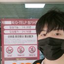 [지텔프 정기 시험]지텔프(G-TELP) 제 471회 시험 정답 및 후기&amp; 키위쌤의 지텔프(G-TELP) 총평