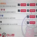 깡돼후 야시장 이미지