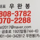 수원손세차장 이미지