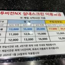 제이드스크린골프 이미지