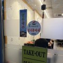 시흥대로173길 | 구로디지털단지맛집 혼밥하기 좋은 김치찌개 맛집 고미숙 김치찌개 후기