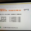서울버들초등학교 이미지