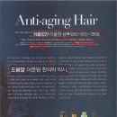 김미소헤어 이미지