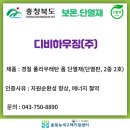 신원화학(주) 이미지