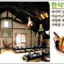 마리나관광여행사