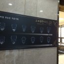 이건한의원 이미지