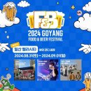 일산푸드