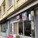 런오프타마고 | [광주 동명동 맛집] 카츠동맛집 “런오프타마고” 내돈내산/ 일본 현지맛집과 비교(솔직후기)