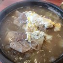고집센그집갈비탕 양산물금점 이미지