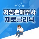 기양빌딩 | 수원마운자로처방 어떻게 받는 게 맞을까요?