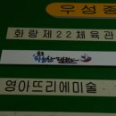 하늘찬 이미지