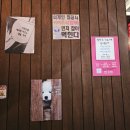 밥묵자 술도한잔 | 인계동 맛집 밥도 술도 다 되는 낙곱새집?! 인계동 대새닭 가보세요