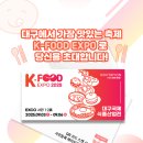 꿀벌나라 사회적협동조합