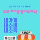 아리몰 이미지