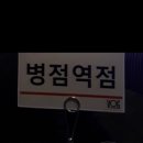 보그헤어(병점역점) 이미지