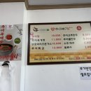 추어본가 - 김해시 | 여수추어본가 | 웅천추어탕추천 | 내돈내산후기