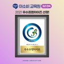 큰별초교 이미지