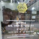 비에티 바이 애니(BEATI BY 애니)