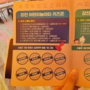 강진슈퍼 | 2026 강진청자축제 알찬 후기