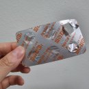 금수강산약국 | 고양이 약먹이기 꿀팁! 동물약국 구충제 후기