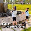 분수광장 관광안내소(비상설) | 이천 설봉공원 아이·반려견 산책 3곳, 음악분수·주차 총정리