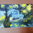 별이빛나는밤에 이미지