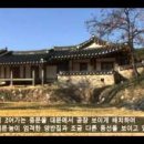 주곡리 장승제 | [논산 여행] 상월면, 백일헌 &#34;이삼장군&#34;고택 주곡리로 떠나봅니다/충남여행/논산 가볼만한곳
