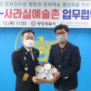 광양 경찰서 이미지