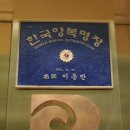 체스타필드 | 체스타필드양복점에서 신랑예복 맞추기💛