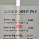 온곡초등학교 | 노원이색카페 마들카페 안마의자 오아시스 노원점
