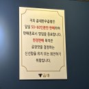 곱네한우곱창 옥길점 이미지