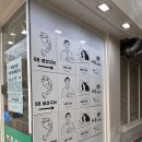 GS25 속초갯배점 이미지