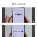 계좌인증 글을 믿으면 안되는 이유 이미지