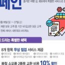한국오토서비스 이미지