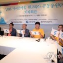 원코리아 이미지