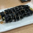 세끼 김밥천국 이미지