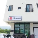 두진하트리움 맞은편 (맘스터치 앞) 이미지