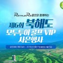 모두투어네트워크주 이미지