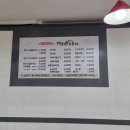 대운한우촌 이미지