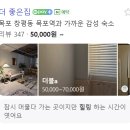 The 좋은집 이미지