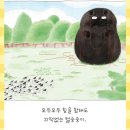 냐무냐무 | 이파라파 냐무냐무 두두샘 수업 후기 (드디어 마시멜롱)